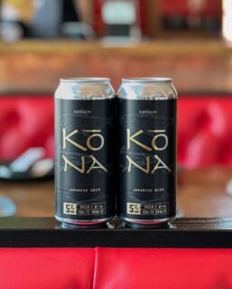 Sun’s out. Sushi’s fresh. Kōna beers are cold. Sounds like a sushi night to me. 🍣🍺☀️
#konasushi #sushi #allyoucaneatsushi #windsoron